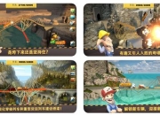 手机搭桥游戏新手必看通关技巧与物理知识应用全攻略