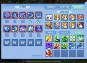 神武手游宠物打书全攻略高效铺书技巧与技能互顶避免指南