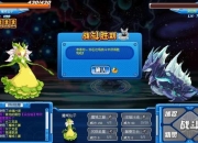 赛尔号青龙打法全攻略平民阵容搭配与低配精灵通关技巧