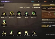 神武手游宝宝加点技巧大全：从日常到PK的全面属性分配指南