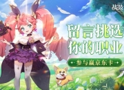 男姝攻略进阶指南：角色羁绊与多线结局高效解锁策略