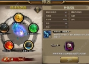 少年群侠传进阶攻略高手速成秘籍与战力突破全流程技巧详解