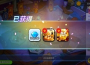 守护之战日常任务速刷攻略：3分钟完成每日必做清单