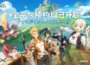 盛趣游戏尝试放置+RPG赛道 《云海之下》4月11日开启封测