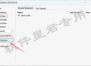 HyperMesh下载教程：软件获取与安装步骤详解