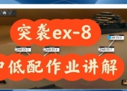 割绳子魔法攻略：卡关难题一网打尽，高效技巧助你轻松通关