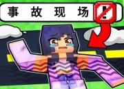 伤害世界游戏攻略：新手生存痛点解析与高效技巧全指南