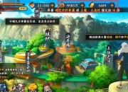 土豪崛起游戏攻略资源匮乏与卡关难题一站式解决指南