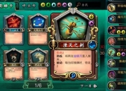 金刚单机游戏攻略卡关难题如何解决实用技巧助你轻松通关