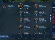 天堂1新手必看职业选择与装备制作快速升级全攻略