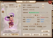 问道手游竞技榜冲分攻略最新职业搭配与实战操作技巧全解析