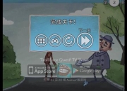 最贱小游戏5全关卡通关秘籍暴走漫画剧情隐藏技巧大揭秘