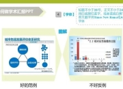 滢攻略全解析：从入门到精通的隐藏技巧与实战秘籍