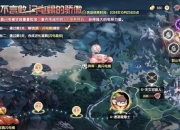 天天幻灵零氪金玩家攻略：平民最强阵容搭配及快速通关秘籍