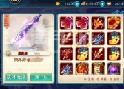 仙剑5手游全角色技能搭配指南与主线任务高效通关技巧详解