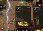 贪玩传世快速升级技巧与高效刷经验秘籍终极攻略