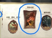 这儿没有游戏逆向通关全攻略及隐藏彩蛋触发机制解析