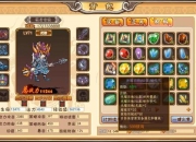 新三国小镇装备搭配与灵兽培养全流程通关技巧解析