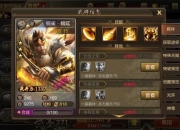 魏延实战技巧解析与高效阵容搭配进阶指南图解