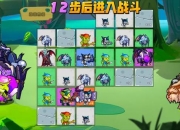 新区零元党召唤兽高效培养技巧与实战阵容搭配全解析