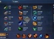 异界三英雄手游高胜率阵容搭配与隐藏关卡通关实战技巧全解析