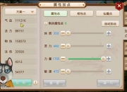 问道手游宝宝培养全攻略：从选择到进阶的实战技巧解析