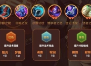 舞动江湖手游全门派技能解析与连招技巧新手快速上手指南