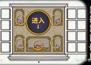 小婴儿逃脱全关卡解谜图文步骤：隐藏线索与通关技巧新手必看