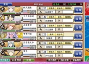 武林外传手游9游全职业攻略新手快速升级副本通关技巧汇总