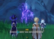 天使之城手游2023职业搭配与副本速通技巧全解析