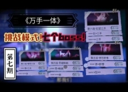 血色游戏攻略深度解析十大隐藏任务通关技巧与终极Boss战秘籍