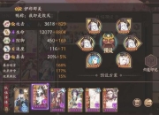 阴阳道卡组搭配与高胜率阵容实战技巧全攻略