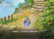 捉妖手游高玩进阶指南高效升级路线与隐藏妖怪捕捉技巧解析