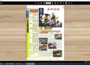 原版游戏攻略书破解卡关难点与隐藏要素收集难题终极指南