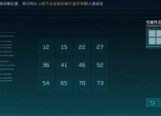 禁止星球游戏攻略卡关难题与资源不足高效解决指南