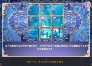 白人节游戏攻略通关难题快速解决技巧助你轻松过关