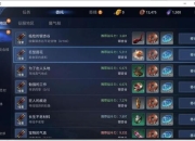 传奇4攻略任务卡关难题详解高效通关技巧分享