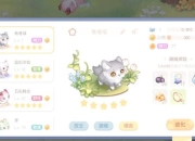 开心宠游戏攻略卡关难题多五个速通技巧助你轻松过关