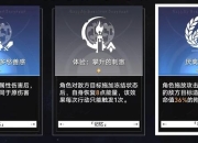 侵蚀难题频发无从应对？侵蚀攻略助你轻松化解危机