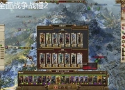 帝国拯救游戏攻略新手常见卡关难题与高效破局技巧详解