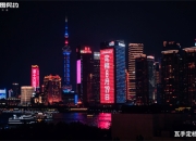 《无畏契约：源能行动》定档8月19日！潮流FPS来“瓦手”秀