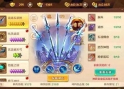 掌握江湖游戏攻略突破战力瓶颈快速升级轻松通关