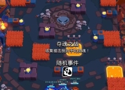 人人战机游戏攻略卡关难点解析与高分通关技巧全指南