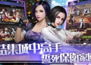 黑道新游戏攻略卡关难题解决技巧助你轻松称霸