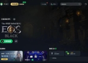 灵魂回响神谕者攻略技能循环难题解析与输出提升指南