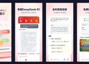 超时空视频攻略学习效率低难题系统方法助你快速掌握