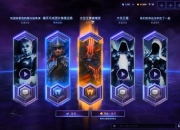 风暴英雄攻略app下载难题频现高效解决方案助力畅快体验