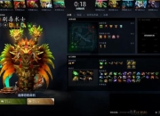 Dota剧毒术士攻略常见痛点解析与高效实战技巧分享