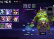 魔法之歌游戏攻略卡关难题与资源获取技巧全解析