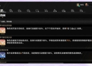 游戏攻略：解决健康值与任务完成难题的实用技巧